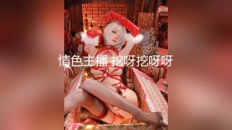 【温顺】邻家清纯小妹真骚啊 极品反差 道具不停蹂躏抽插粉嫩骚穴 包射