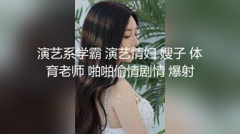 清晨操92的炮友下面很紧