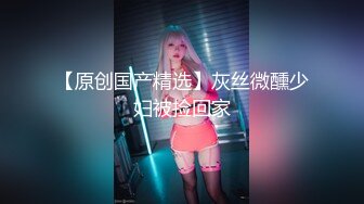 ❤️❤️【李素素】身材爆炸，黑丝苗条 大长腿  毛毛稀疏 少女被无套啪啪内射