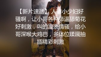 P站20万粉华裔网黄「北京瑶瑶」「Lonelymeow」OF旅游性爱日记 3P百合爆菊潮吹露出【第九弹】