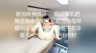 性感甜美小姐姐『樱空桃桃』❤️黑丝女王长腿诱惑，调教恋足宅男足交性爱！气质女神到床上如此反差~