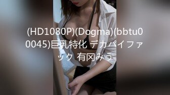 [dass-049] この後、先生の家に来なさい。震える巨乳を滅多打ちに体液どろどろ調教 小花のん