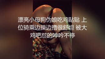 清纯女友欲求不满 熊熊监视中