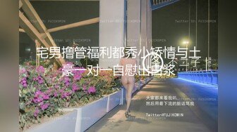 极品身材颜值露脸反差婊Xrein,收费私拍6