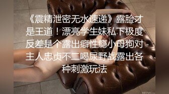 《云盘高质秘泄密》露脸才是王道！人妻反差母狗【弥生猫相】从少女到大孕肚各种淫荡自拍，露出颜射足交道具啪啪母狗属性拉满 (4)