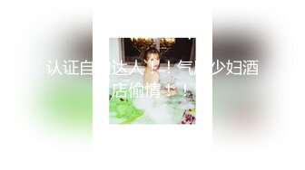 超漂亮梅花纹身酒窝美女！好身材白嫩美乳，极品无毛