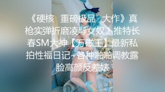 众狼寻求的Onlyfans网红正妹Noey与纹身男友自拍泄密