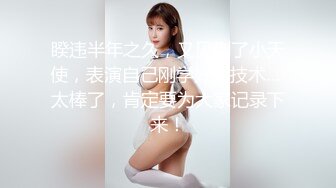 天美传媒TMTC001捆绑调教痴女炮友