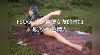 最牛视角站街女探花《素质嫖客》深夜扫街路口等客的短裙年轻站街美女真牛X开着手机电筒草逼