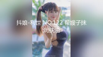 ✨台湾强力桩机约炮王大屌侠「svet19」OF公开募集粉丝炮友私拍【第十七弹】