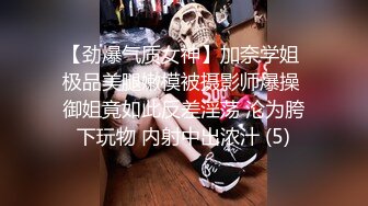 新人女神❤️【小狐狸烧烧】!骚舞抖奶~道具自慰~