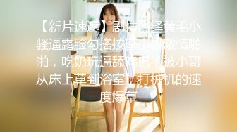 最新流出露出女神》极品大长腿苗条身材阴钉骚妻【金秘书】福利完结，公园超市各种人前露出放尿啪啪紫薇，相当过瘾V (2)