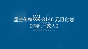 星空传媒XKGA025KTV与较小美女纵情射精