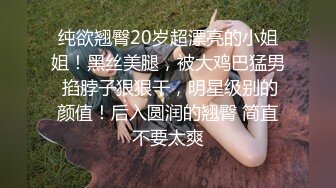 制服白衬衣露脸高挑露脸模特身材，卖力口硬，女上位啪啪