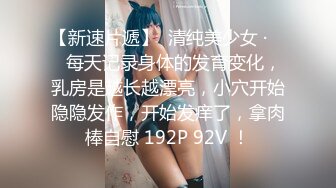   极品美女顶级骚货豪乳网红女神谭晓彤六月OF最新付费私拍 极品换装白丝 爆乳露穴