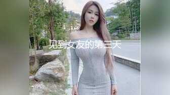 【浪小妞】户外人群之中跳蛋自慰，约炮粉丝，口交，做爱。灌肠，肛交，内射屁眼，坐脸舔逼，全程浪叫