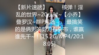 两个轻熟女姐妹花全程露脸跟狼友大秀发骚，淫声荡语互动撩骚，吃奶抠逼自慰呻吟，撅着大屁股求草精彩别错过