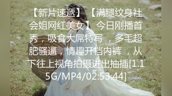 【网红反差婊】饼干姐姐 FortuneCuttie 超顶白虎女神 十三