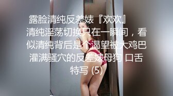 【Stripchat】邻家小姐姐范儿女主播「Lucy_Top」半裸酥胸跳蛋虐阴不停高潮颤抖诱惑呻吟