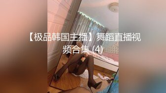 【流浪儿喝咖啡探花】约操良家人妻，穿连体网袜再来一炮