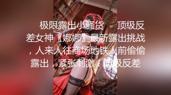  新片速递探花大神鸡哥网约科技脸兼职外围女雄风大振搞得妹子受不了丢盔泄精对白有趣