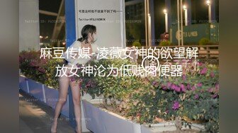 海角社区叔嫂乱伦大神乱伦淫声骚语偷情差点被哥哥发现换个地方继续在酒店狂操嫂子高潮胡言乱语