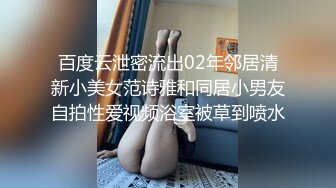 骚逼女友给我口交-出轨-上传-上海-富二代-做爱