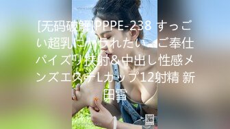  9月强推！91tims大神力作P1集-爆干顶级身材不科学天然大奶妹-Naimei水印