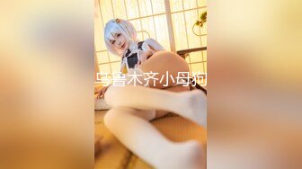 《重磅炸弹网红精品》推特惊艳宝藏女孩，极品长腿天然白虎美少女【小青茗】最新罕见露脸定制私拍视图4套1