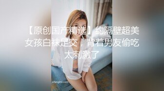 STP29695 极品新人美少女！一脸清纯呆萌！来大姨妈还塞着棉棒，只能跳蛋震外面，粉嫩小穴叫起来好听 VIP0600