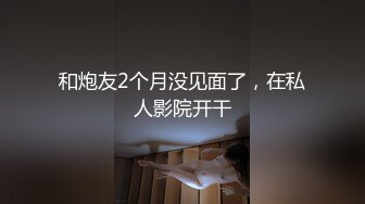 鸡巴都硬如铁了哥们居然还没射