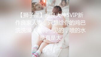 全站首发PANS精品VIP资源极品身材长腿女模