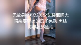 STP14250 【校花学妹初下海】扎着两个辫子颜值不错妹子，户外野战口交后入抽插，抬腿栏杆上操呻吟娇喘