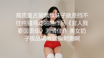 ❤纯欲系甜美少女，JK装吊带丝袜，扒开丁字裤自慰，震动棒抽插小穴，淫水流出，翘起屁股诱惑