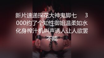 超极品甜美福利姬『许愿次元』❤️多套制服淫语挑逗紫薇勾引诱惑 软萌甜美声娇体柔让人忍不住想侵犯 下