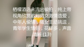 冒充艺校老师让学生妹脱光了看看身材怎么样没想到发育的相当火爆