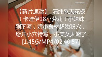 高颜值小姐姐 其实我喜欢快一点 你是不是射不出来 身材苗条细长腿 笑容甜美小娇乳一线天小嫩穴