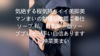 【巨乳美臀❤️极品骚货】推特极品美女『Amam』最新啪啪甄选 网袜黑丝站炮后入 表情销魂 娇喘好听 高清1080P原版