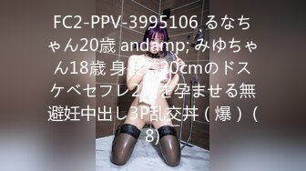 [高清中文字幕]PGD-710 露出內褲誘惑學生的超短裙絲襪女教師神波多一花