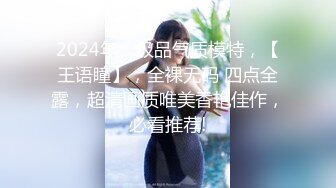 国产TS系列美妖夏娜黑丝攻直男 人美屌大很是精彩