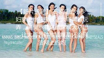 高颜值裸替女神演员『沈樵』超大尺度剧情新作 寂寞女色狼酒店勾引纯情快递小哥连干两炮无套内射1