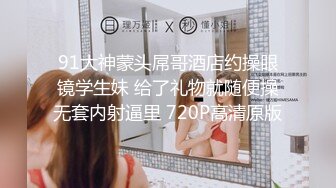  漂亮美眉 小娇乳 稀毛鲍鱼 穿情趣内衣吃完鸡吧被无套狠狠的怼 后入内射爽歪歪