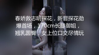 劲爆网红美少女【柚子猫】