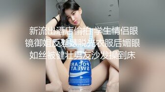 勾引男朋友的兄弟✿“我老公也想不到，他老婆在上面被操呢”简直太猛了 一晚上感觉要被操死了！