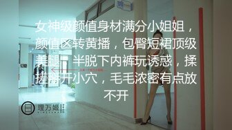 就想找个大鸡吧单男一起干她