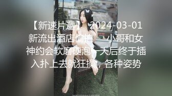 【顶级颜值制服诱惑】爆乳空姐『波波姐姐』和炮友三小时连操性爱大战 爆操黑丝牛仔裤妞