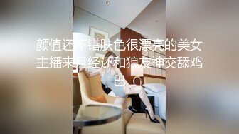 人氣女神主播希寶 主播裡面比較嫩的一個