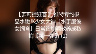 投注西班牙看操少妇