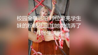 颜值巅峰女神！下海被狂操~【九亿少男梦】伤心！含泪撸管~