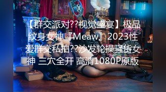 金華某中學韻味女老師扣玩騷穴誘惑老公打炮 北京紋身小夥約JK制服藝校白虎妹白日宣淫等 720p